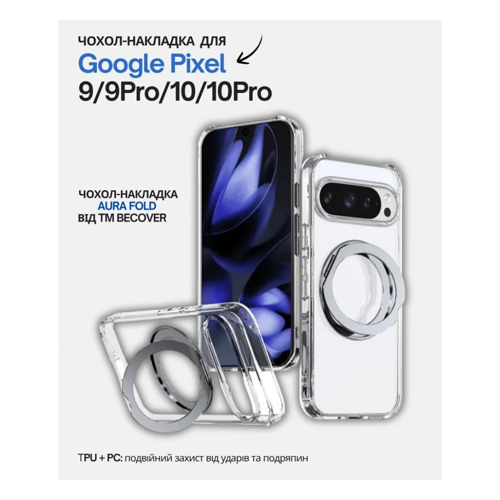 Чохол до мобільного телефона BeCover Aura Fold Google Pixel 9 / 9 Pro / 10 / 10 Pro Transparent (714137)