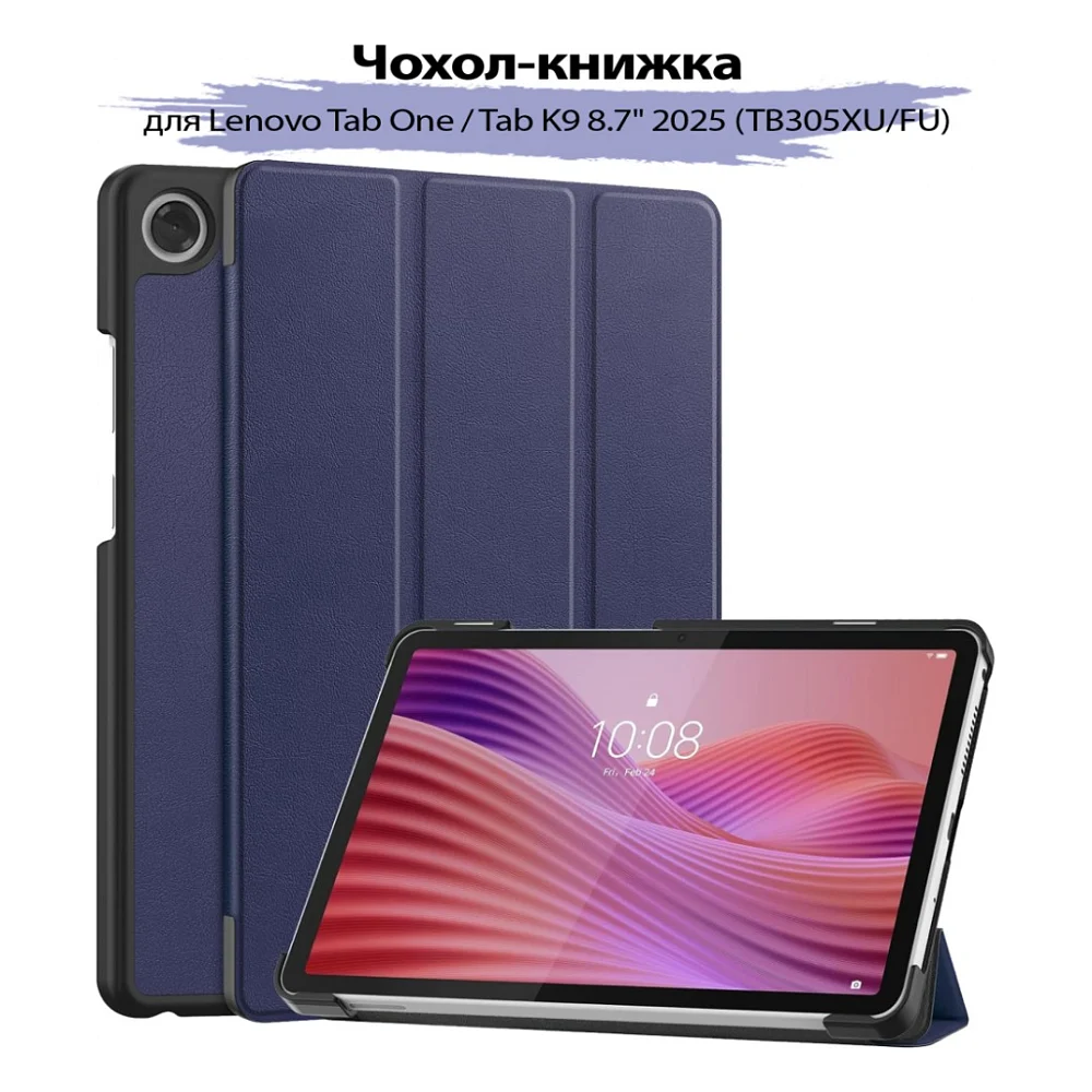 Чохол до планшета BeCover Smart Case Lenovo Tab One / Tab K9 8.7" 2025 (TB305XU/FU) Deep Blue (713745)