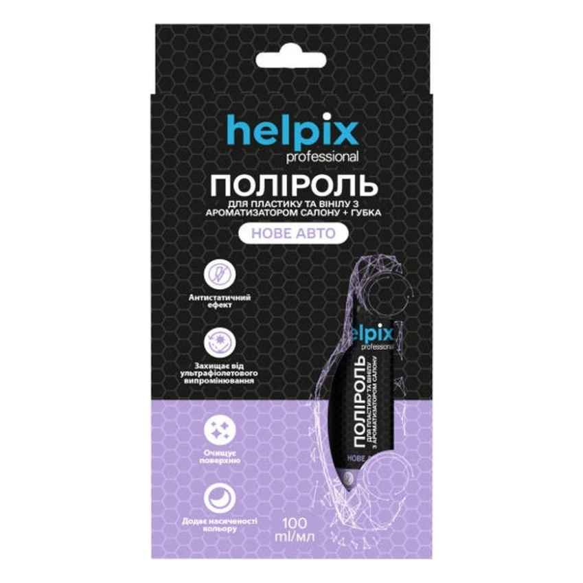 Автополіроль Helpix набір поліроль для пластику нове авто 100 мл + губка (4823075804085)