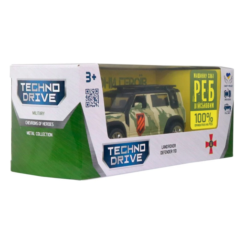 Машина TechnoDrive серії Шеврони Героїв - Land Rover Defender 110 - 3 ОШБр (250363M2) — фото 6