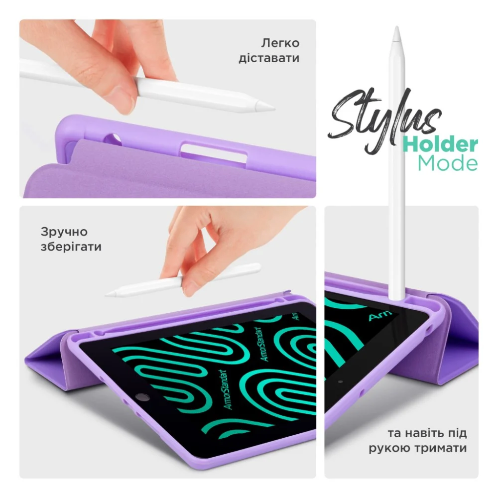 Чохол до планшета Armorstandart Smart Fold Pen Xiaomi Redmi Pad 2 Light Purple (ARM86107) — фото 5
