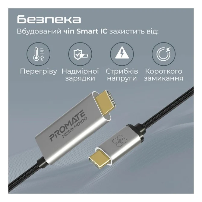 Кабель мультимедійний USB-C to HDMI M 1.8m + USB-CF grey Promate (hdmi-pd100.grey) — фото 7