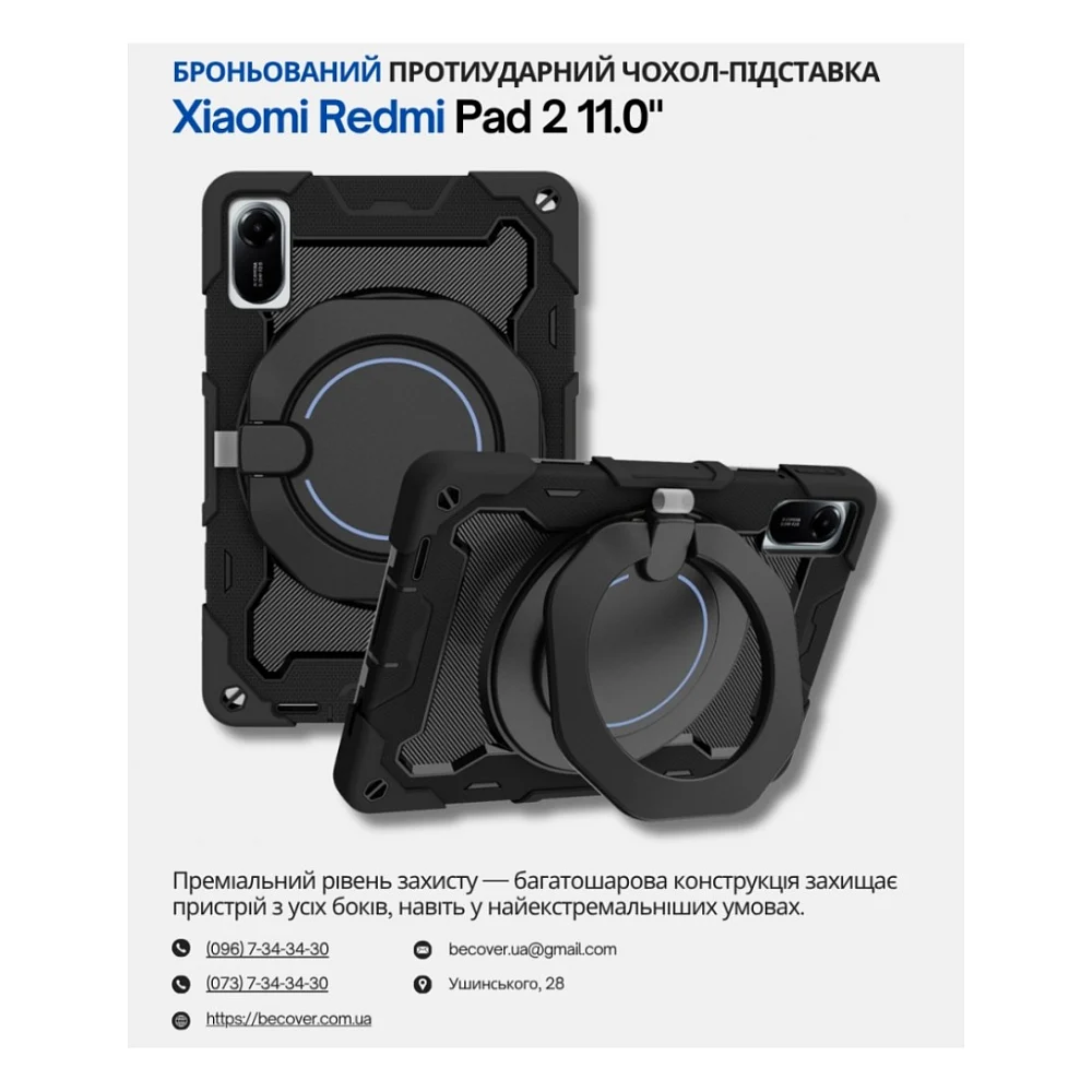 Чохол до планшета BeCover Stand Xiaomi Redmi Pad 2 11.0" Black (714562)