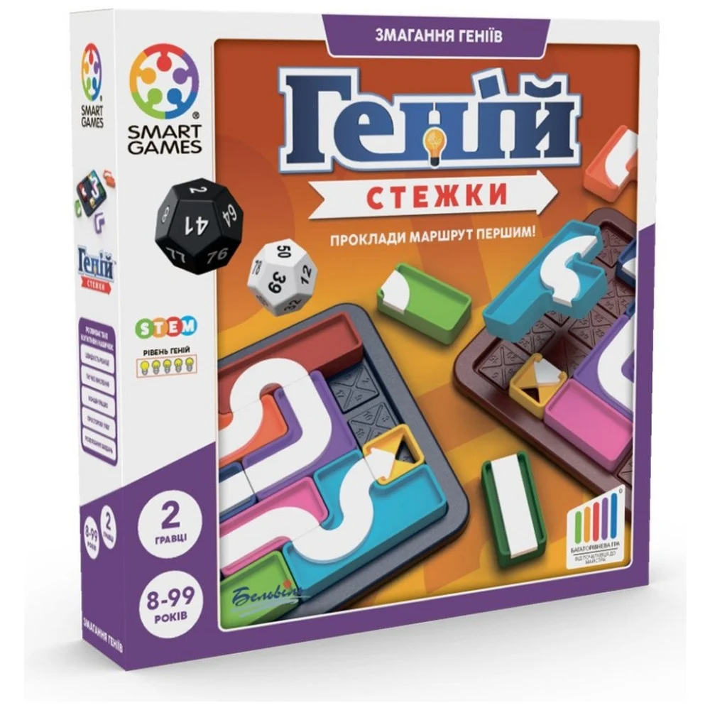 Настільна гра Smart Games Геній. Стежки (SGHP 006 UKR)