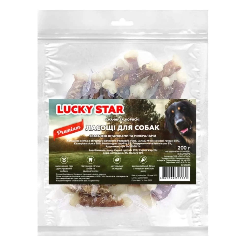 Ласощі для собак Lucky Star Кальцієва кістка в обгортці з качиного в'яленого м'яса 500 г (4820144201196)