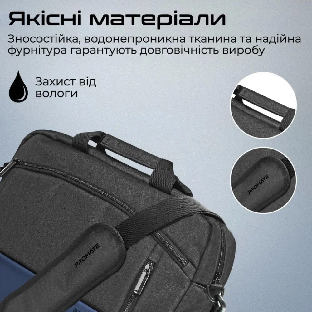 Сумка для ноутбука Promate 15.6" Satchel-MB Blue (satchel-mb.blue) — фото 5