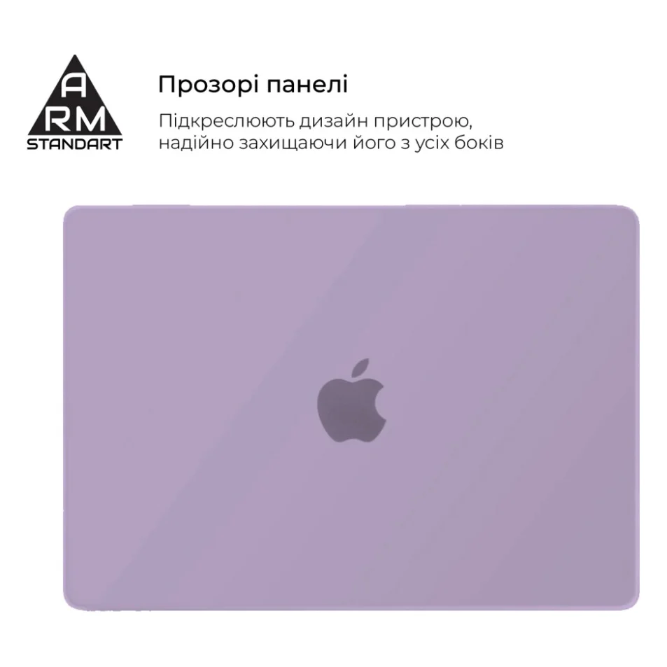 Чохол до ноутбука Armorstandart 13.6" MacBook Air M4/M3/M2 (A3240/A3113/A2681) Purple Air Shel (ARM80464) — фото 3