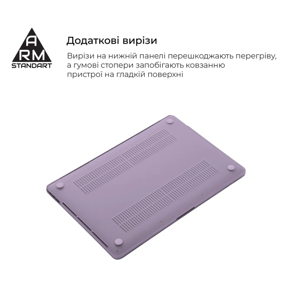 Чохол до ноутбука Armorstandart 13.6" MacBook Air M4/M3/M2 (A3240/A3113/A2681) Purple Air Shel (ARM80464) — фото 4