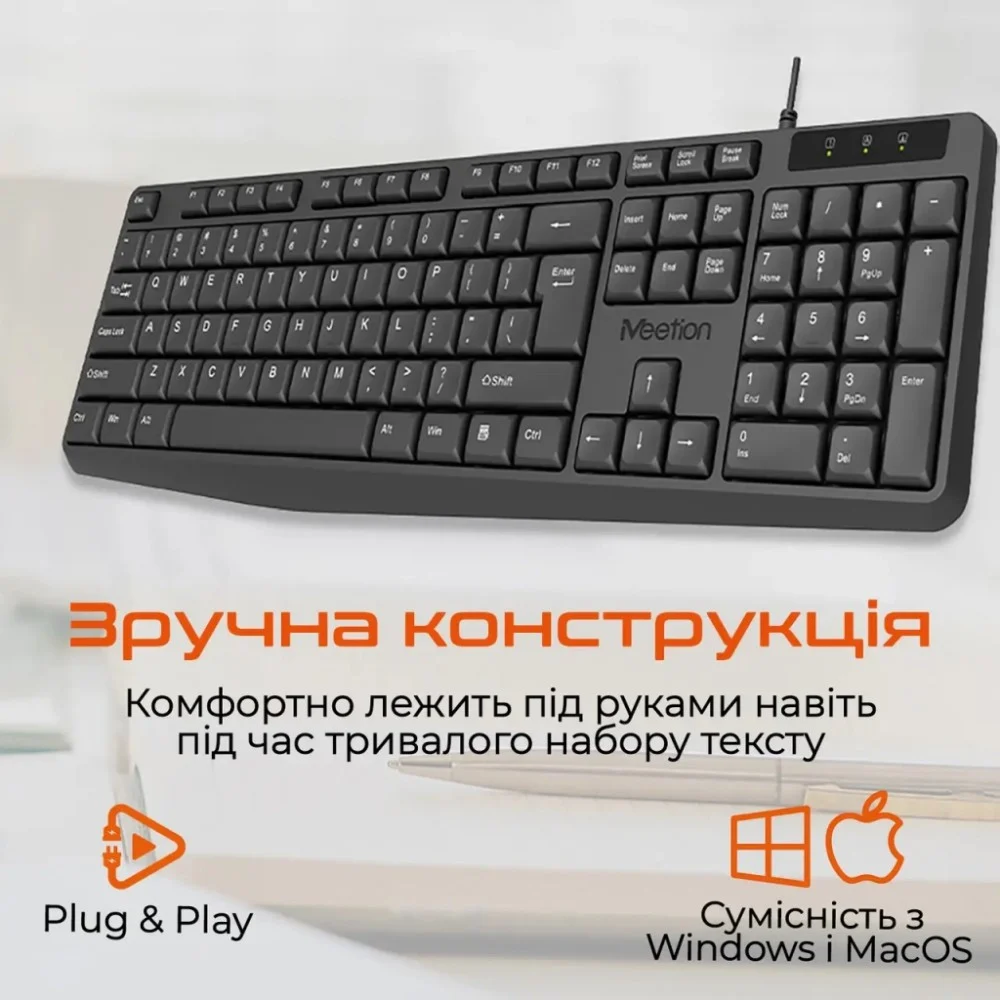 Клавіатура Meetion K200 USB UA Black (MT-K200-A-RUA) — фото 7
