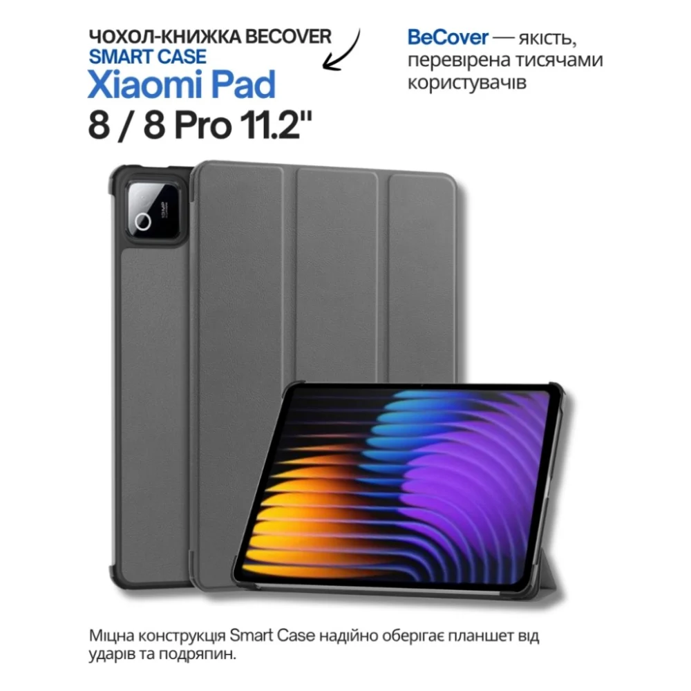 Чохол до планшета BeCover Smart Case Xiaomi Pad 8 / 8 Pro 11.2" Gray (714587)