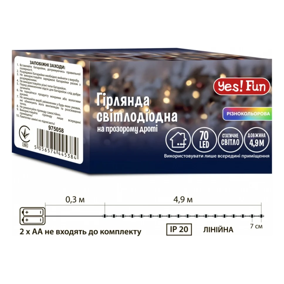 Гірлянда YES! Fun Нитка 70 LED Різнокольорова 4.9 м Статична На батарейках (975058) — фото 4