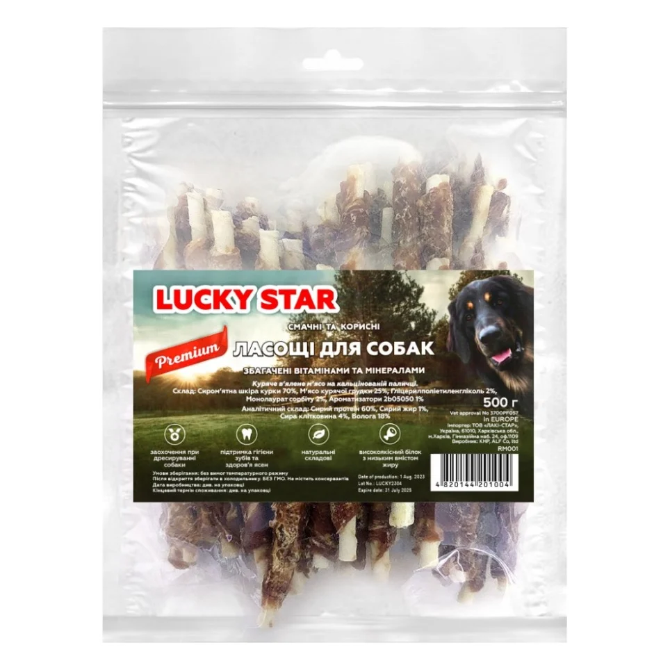 Ласощі для собак Lucky Star Куряче в'ялене м'ясо на кальцінованій паличці 500 г (4820144201004)