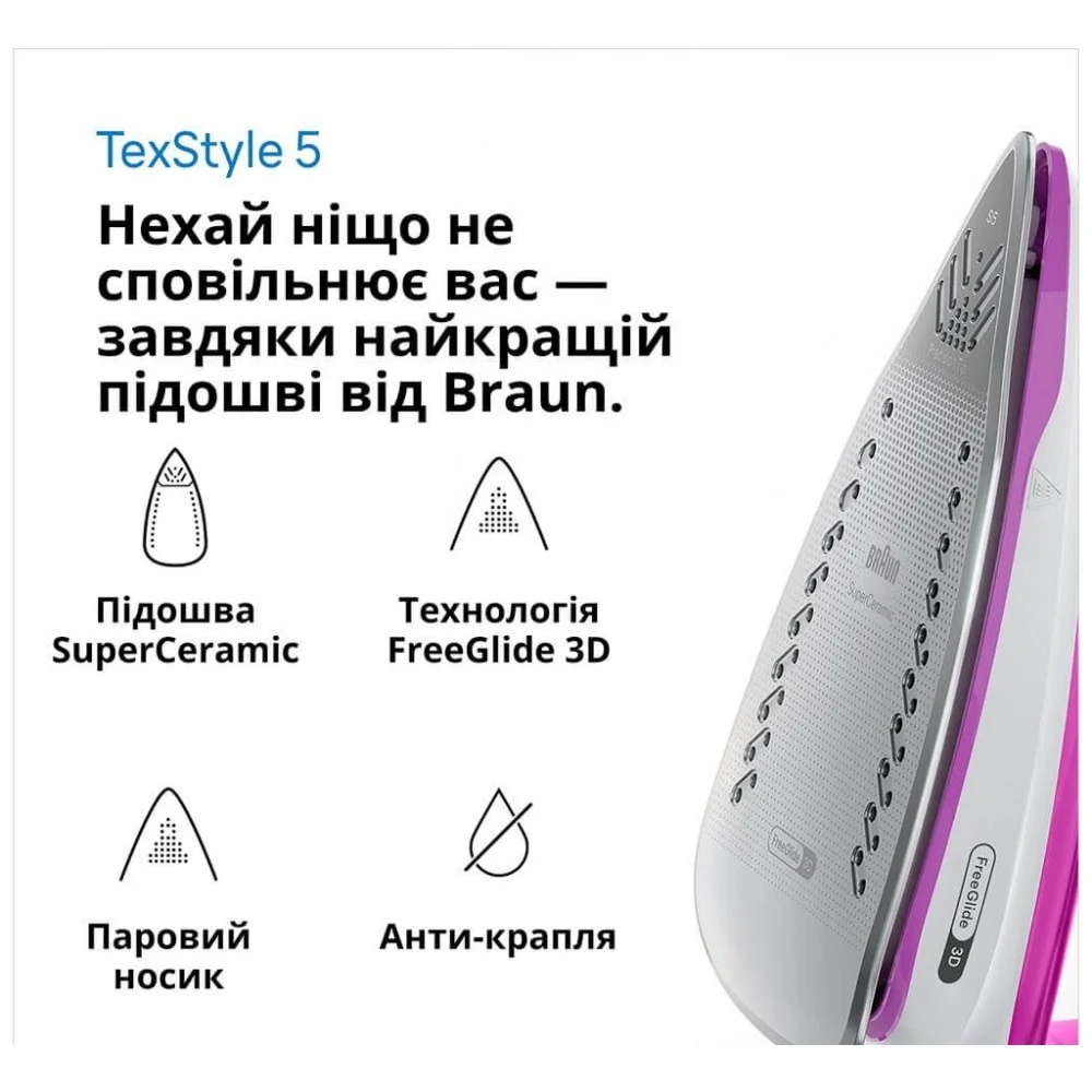 Праска Braun SI 5225 PU (SI5225PU) — фото 5