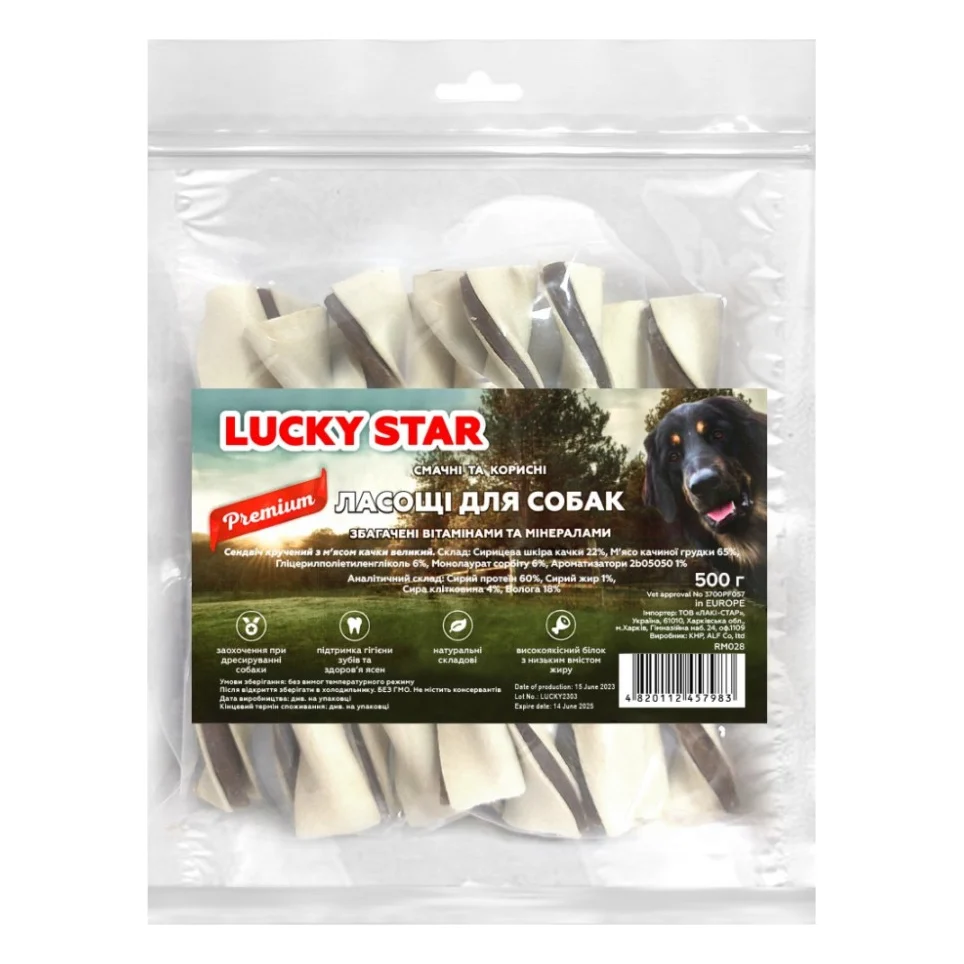 Ласощі для собак Lucky Star Сендвіч кручений з м'ясом качки великий 16.5 см 500 г (4820112457983)