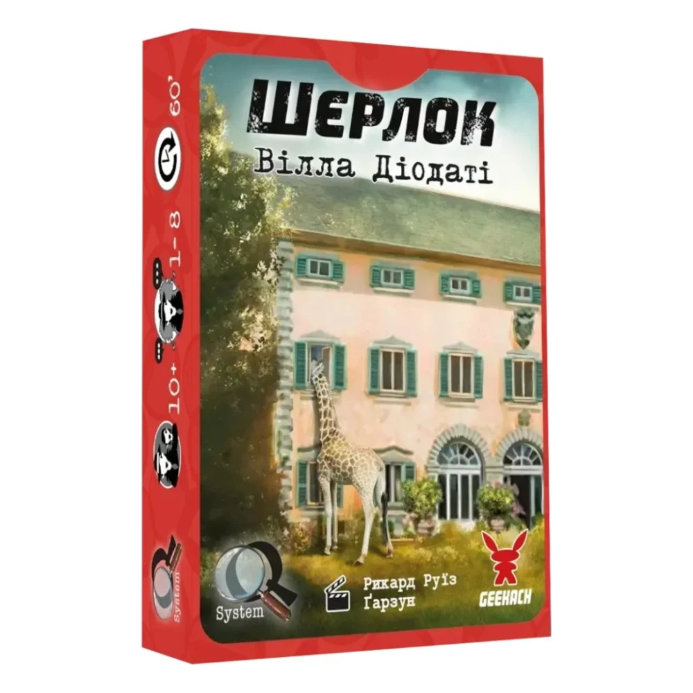 Настільна гра Geekach Games Шерлок. Вілла Діодаті (Villa Diodati) (укр.) (GKCH0254)
