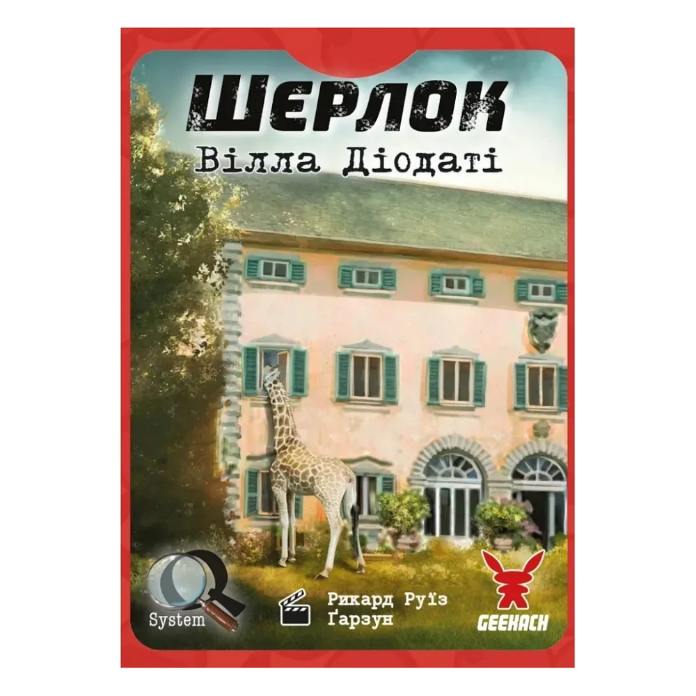 Настільна гра Geekach Games Шерлок. Вілла Діодаті (Villa Diodati) (укр.) (GKCH0254) — фото 3