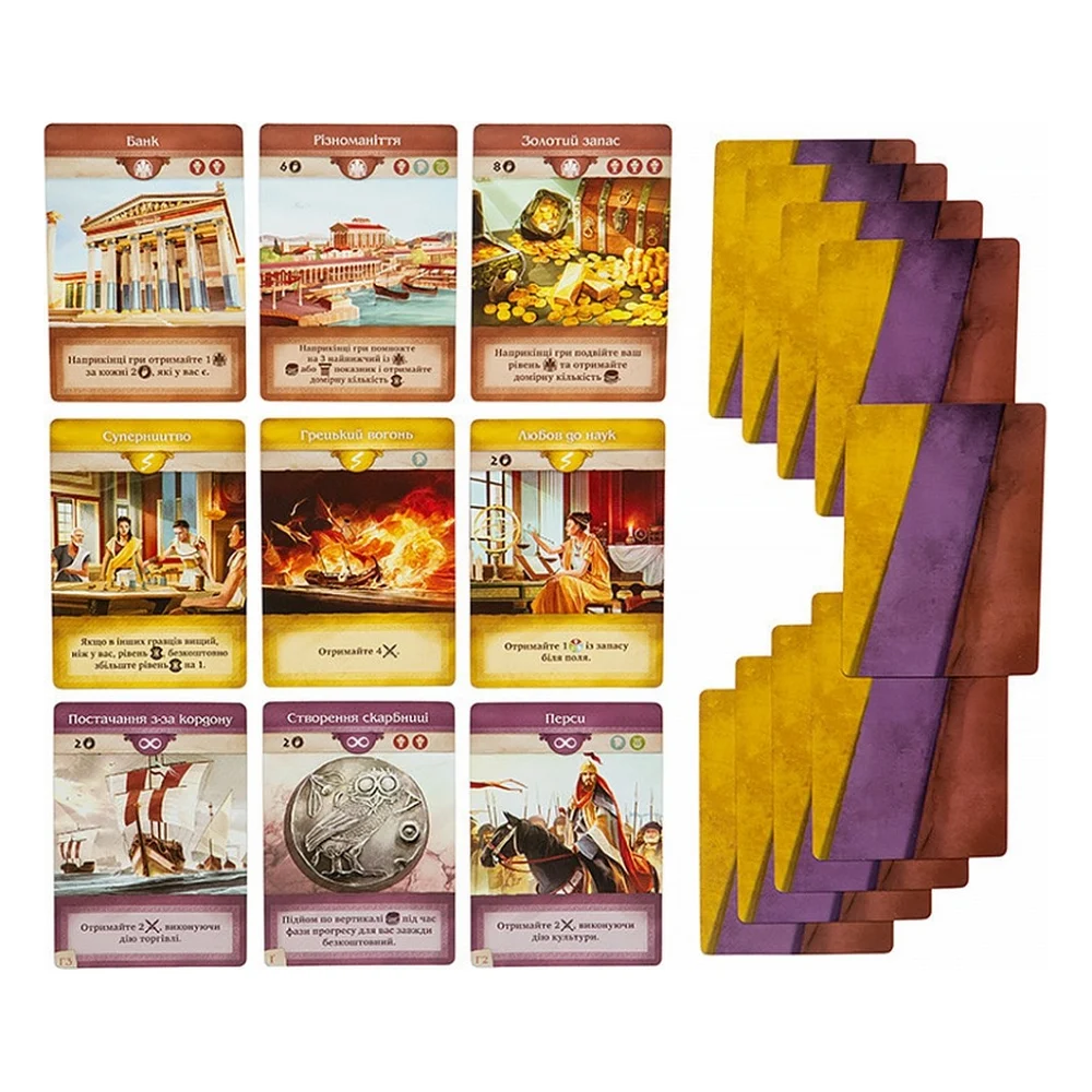 Настільна гра Kilogames Хора. Розквіт імперії (Khora. Rise of Empire) (укр.) (KG-2640) — фото 7