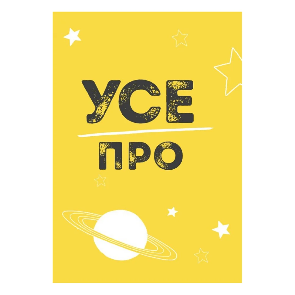 Книга Мотиватор. Ти просто супер - Метью Саєд Жорж (9786177853557) — фото 5