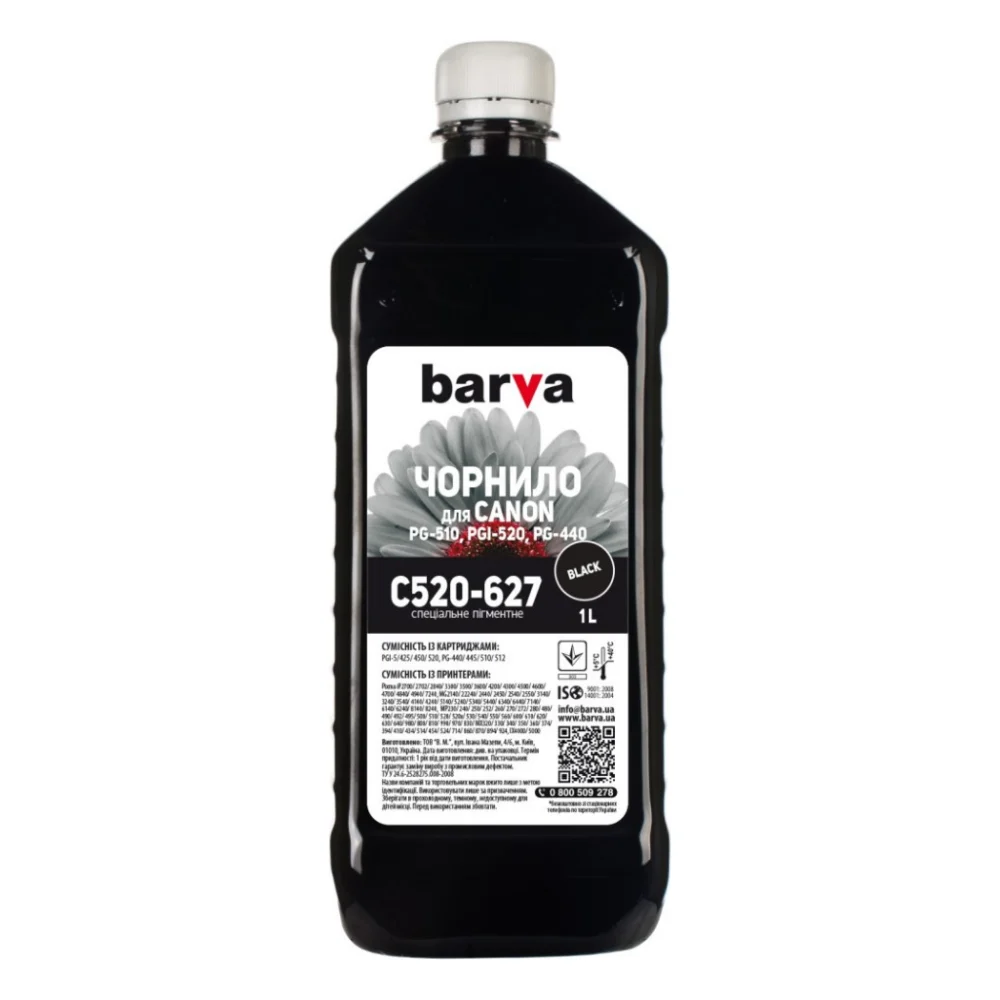 Чорнило Barva CANON PGI-520/PG-510 1л BLACK pigmented (C520-627)