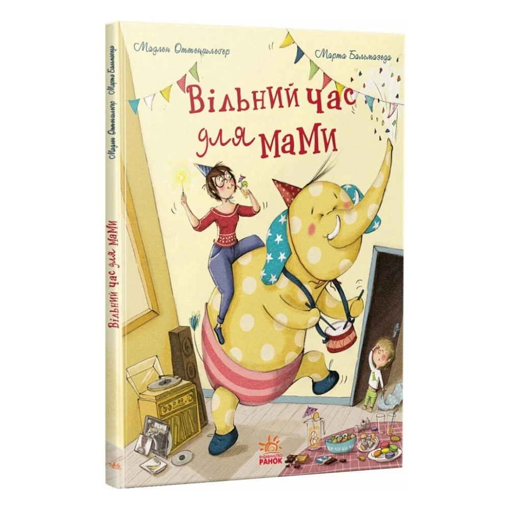 Книга Вільний час для мами - Мадлен Оттеншлеґер Ранок (9786170989888)