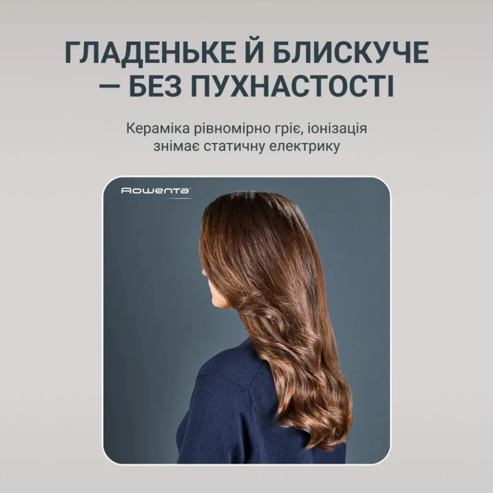 Фен-щітка Rowenta UB9920E0 — фото 12