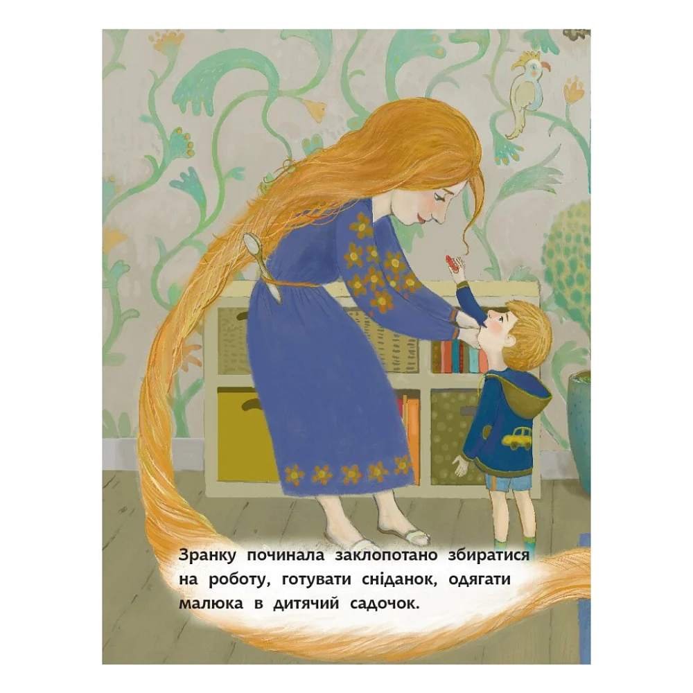 Книга Калюжа. Книга-картинка - А. Штефан Ранок (9786170951427) — фото 4