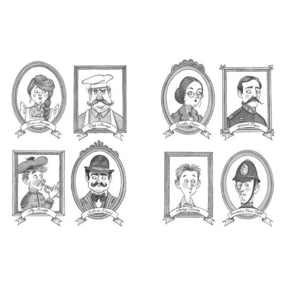 Книга Еґґі Мортон. Мерляк на березі моря. Книга 4 - Марта Джоселін Ранок (9786170982766) — фото 3
