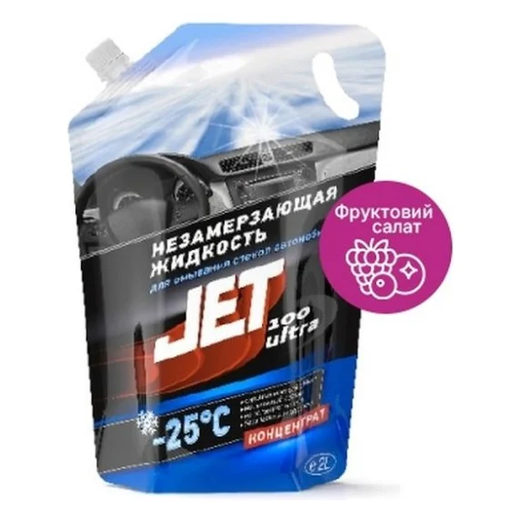 Омивач автомобільний JET 100 ULTRA "Фруктовый салат" -25°С 2л (XB 30017_2)