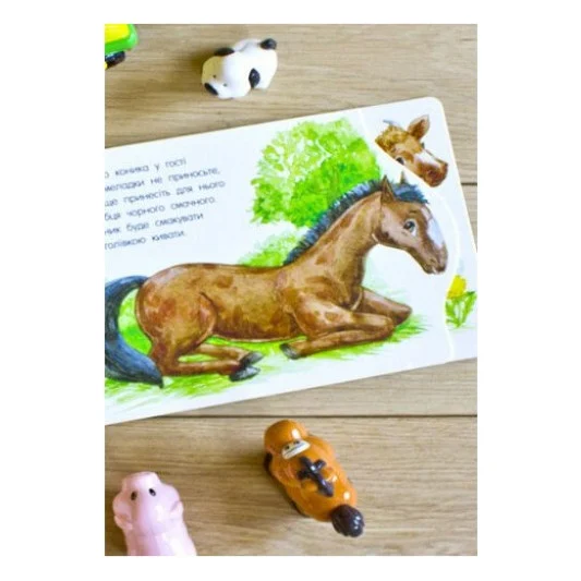 Книга На фермі. Перші кроки - Юлія Каспарова Ранок (9786170963215) — фото 8