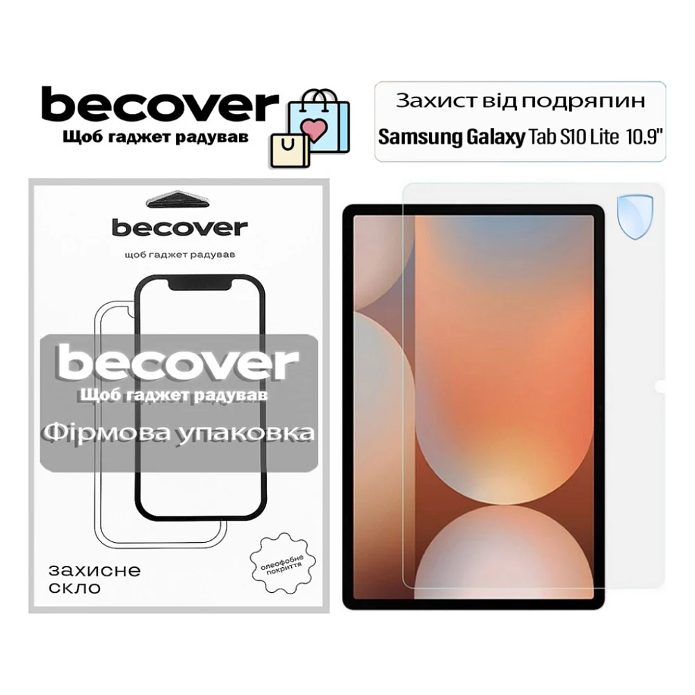 Скло захисне BeCover Samsung Galaxy Tab S10 Lite (SM-X400/SM-X406) 10.9" (713753)