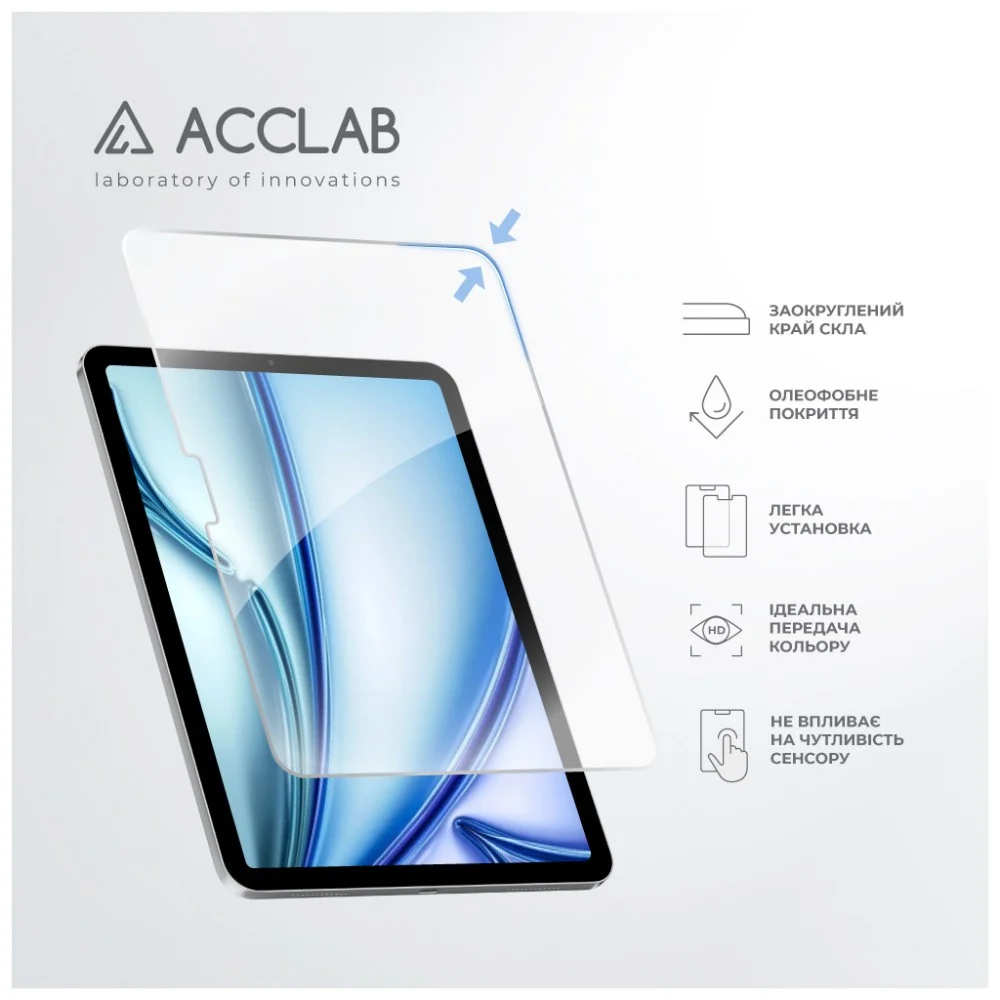 Скло захисне ACCLAB Full Glue Apple iPad Air 11 (2024) (1283126593703) — фото 5