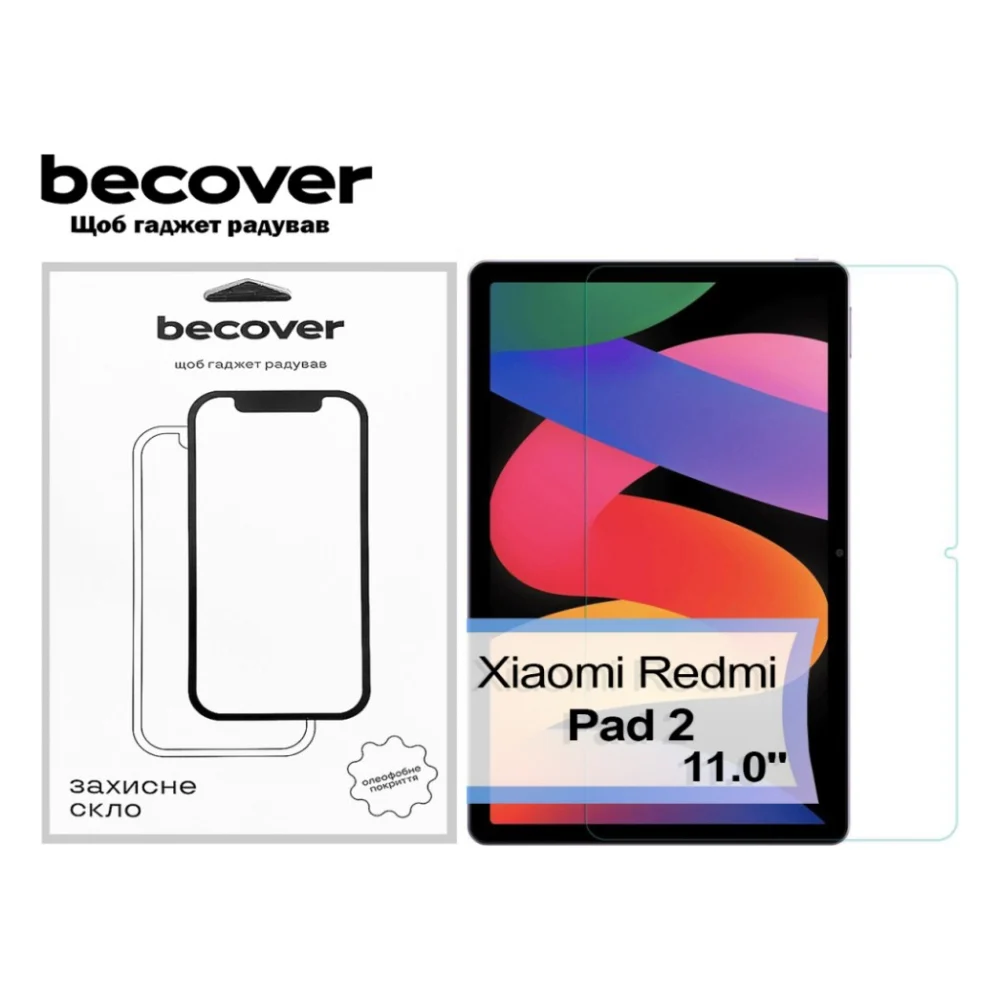 Скло захисне BeCover Xiaomi Redmi Pad 2 11.0 (713570)