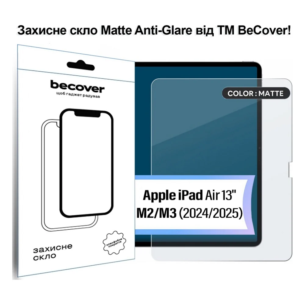 Скло захисне BeCover Matte Anti-Glare Apple iPad Air 13" M2/M3 (2024/2025) (713706)
