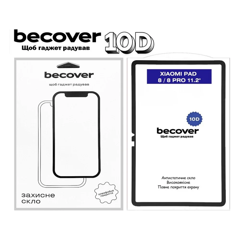 Скло захисне BeCover 10D Xiaomi Pad 8 / 8 Pro 11.2" Black (714574)