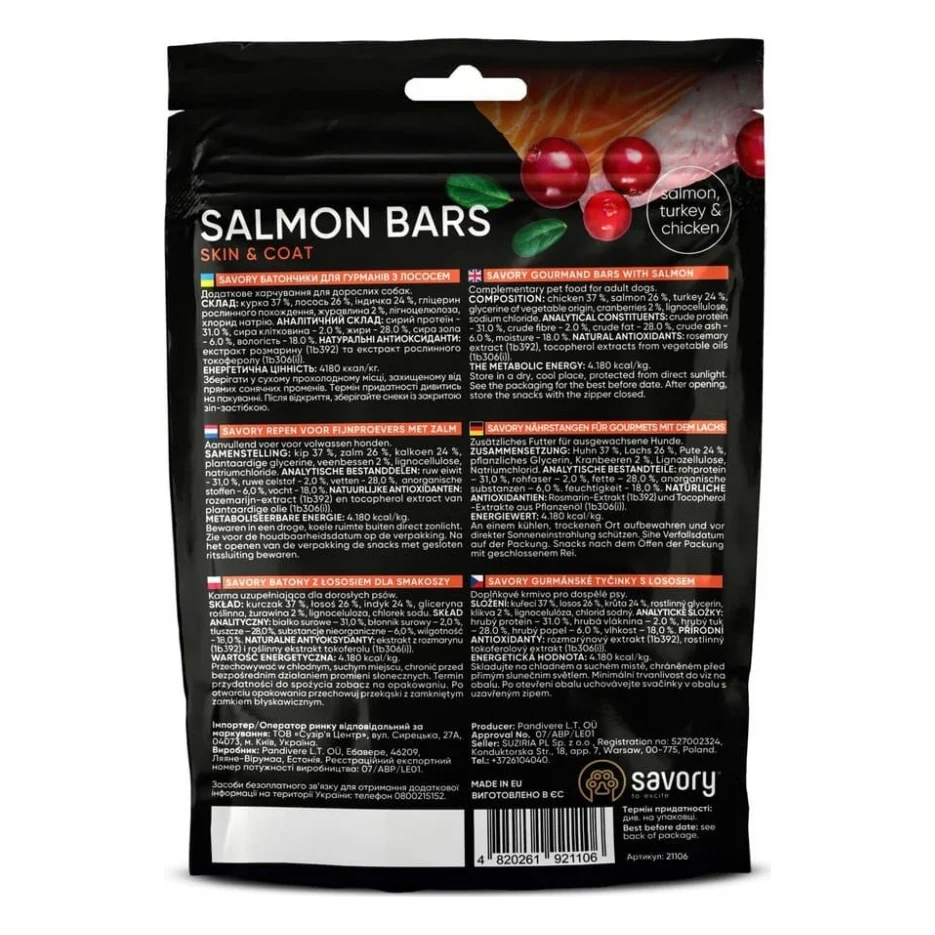 Ласощі для собак Savory Bars With Salmon 100 г (4820261921106) — фото 2