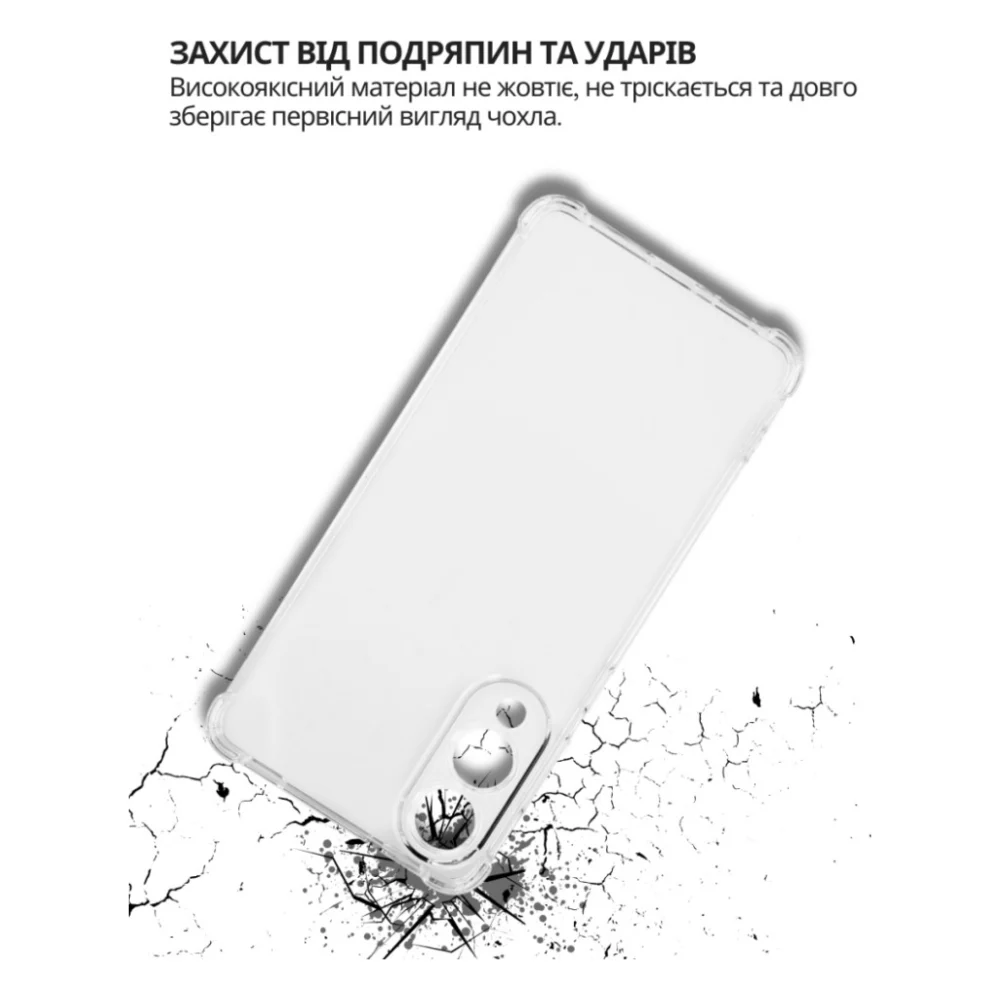 Чохол до мобільного телефона BeCover Anti-Shock Samsung Galaxy S25 Edge SM-S937 Clear (714703) — фото 4