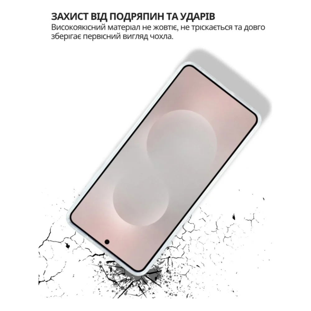 Чохол до мобільного телефона BeCover Silicone Samsung Galaxy S25 Edge SM-S937 Transparent (714678) — фото 2