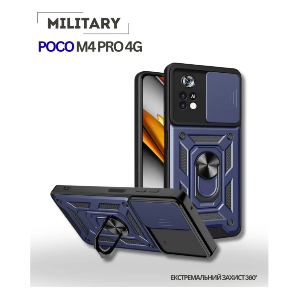 Чохол до мобільного телефона BeCover Military Poco M4 Pro 4G Blue (714658)