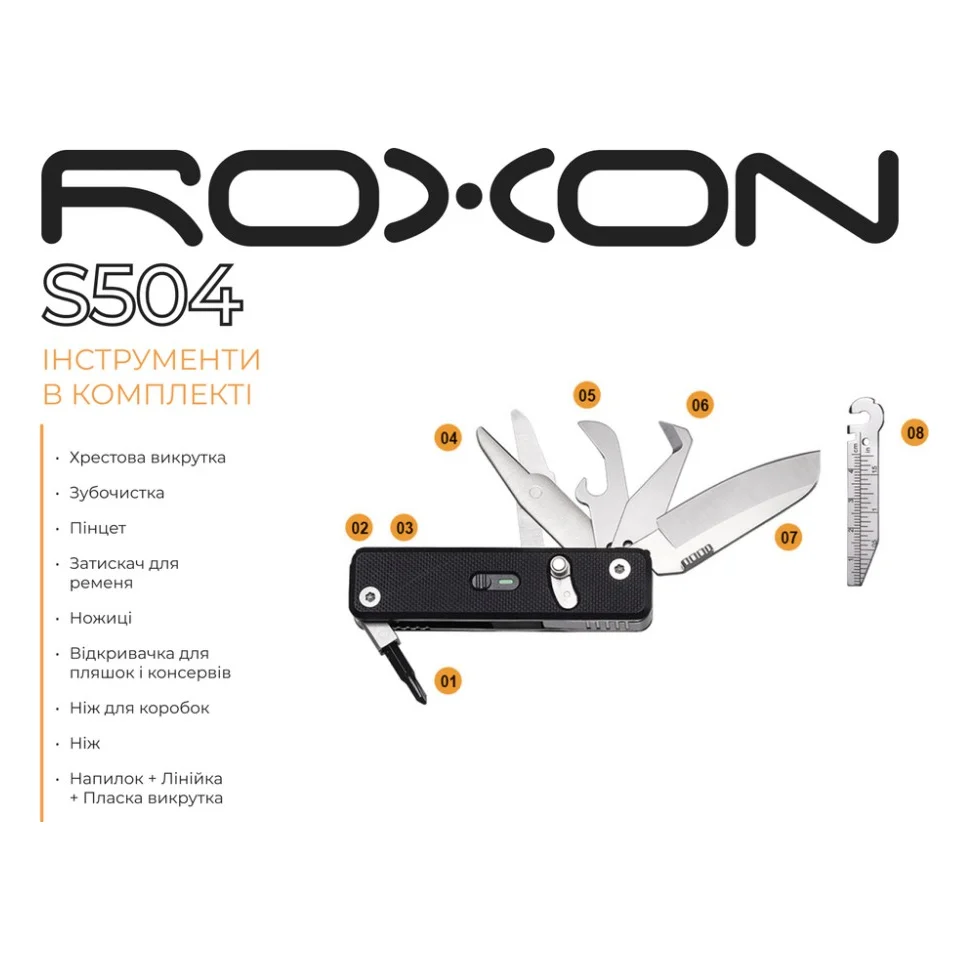 Мультитул Roxon Mini Flex Companion S504G (S504G) — фото 10