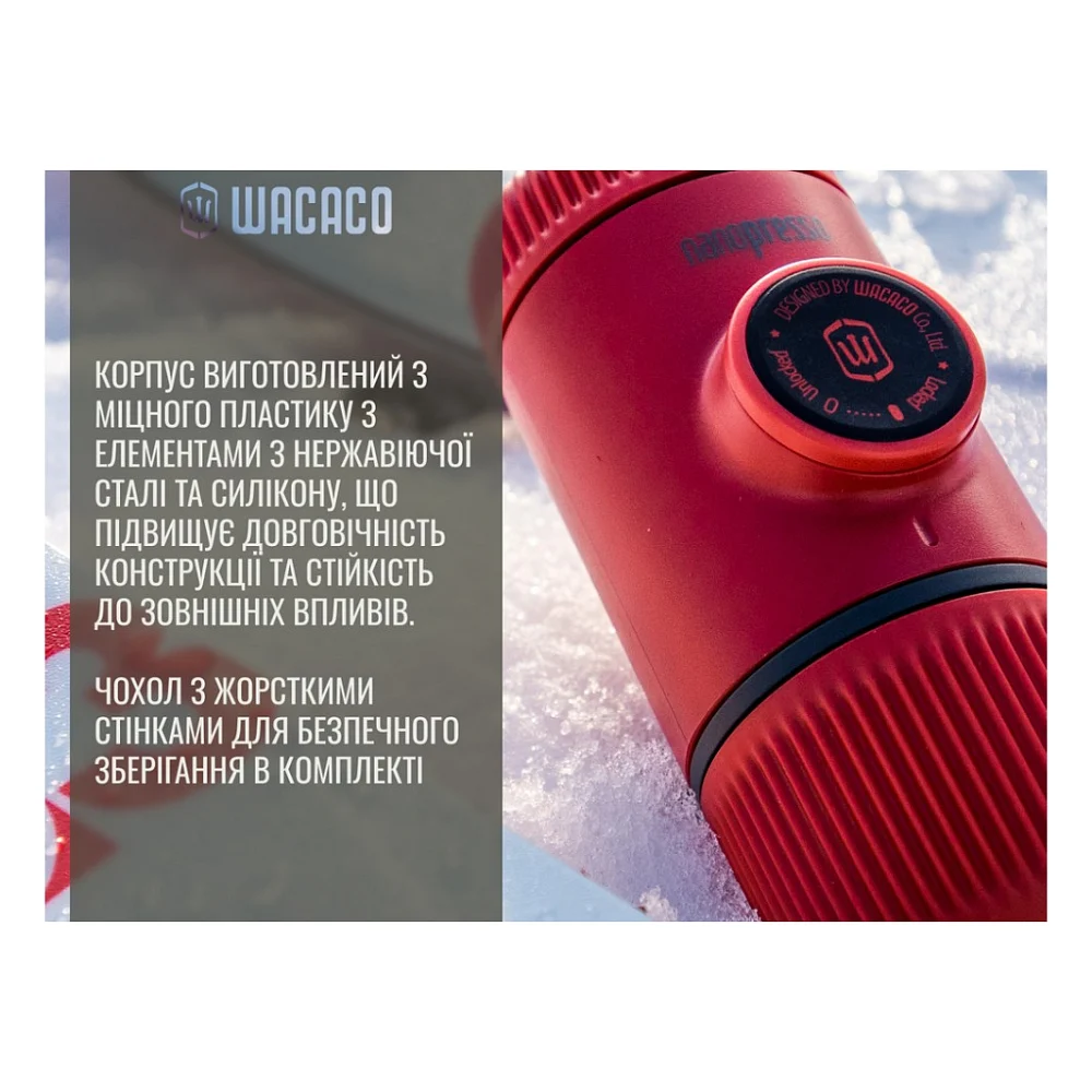 Кавоварка кемпінгова Wacaco Nanopresso з чохлом зелена (WNANOGREEN) — фото 8
