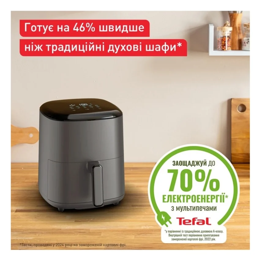 Мультипіч Tefal EY245H10 — фото 11