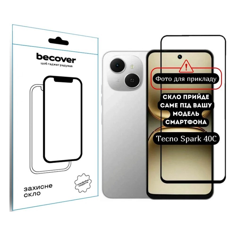 Скло захисне BeCover 10D Tecno Spark 40C 4G (KM4k) Black (714372)