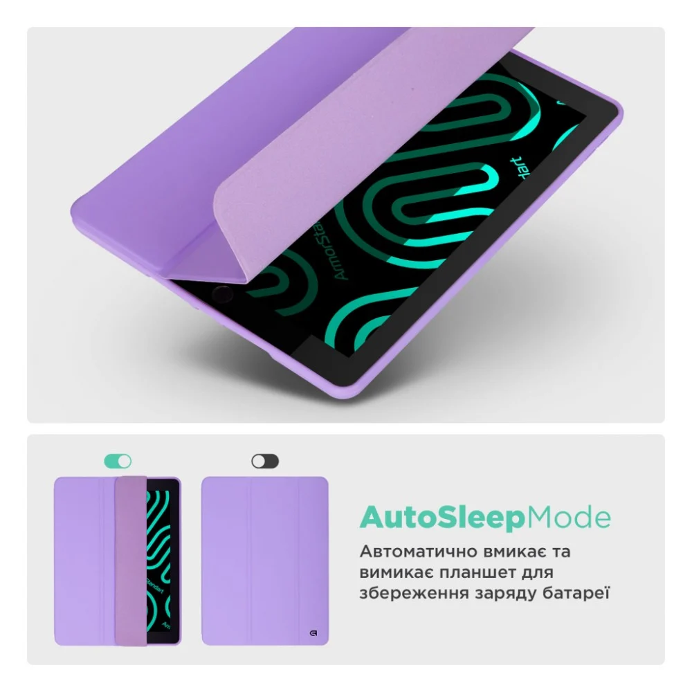 Чохол до планшета Armorstandart Smart Fold Pen Lenovo Idea Tab Light Purple (ARM89517) — фото 6