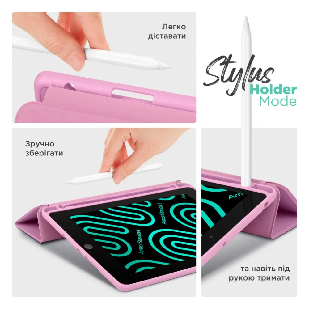 Чохол до планшета Armorstandart Smart Fold Pen Lenovo Idea Tab Pink (ARM89519) — фото 5