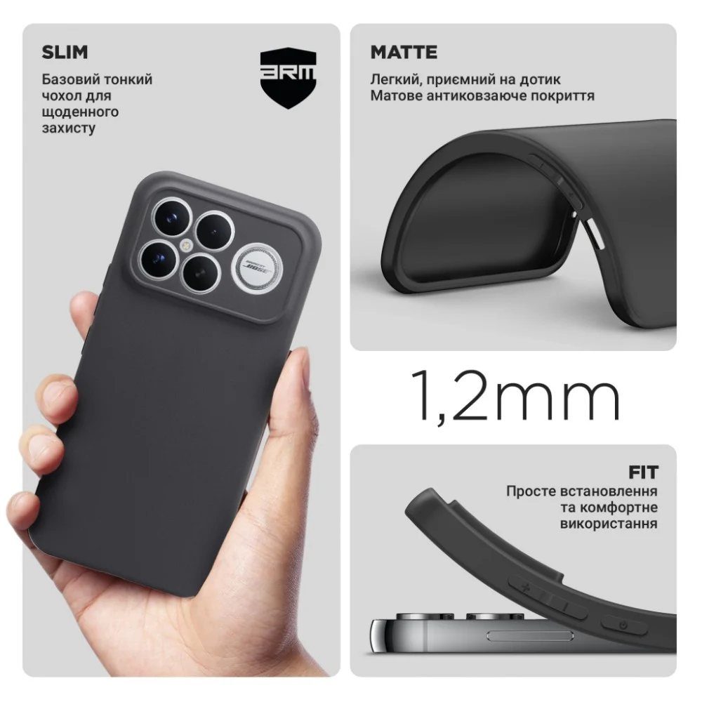 Чохол до мобільного телефона Armorstandart Matte Slim Fit Xiaomi Poco F8 Ultra Camera cover Black (ARM89268) — фото 3