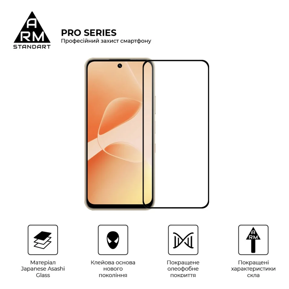 Скло захисне Armorstandart Pro Infinix Hot 60 5G (ARM87300) — фото 2