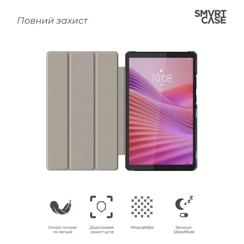 Чохол до планшета Armorstandart Smart Case Lenovo Tab One Purple (ARM87398) — фото 3