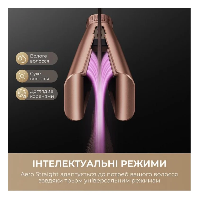 Стайлер Dreame Aero Straight Gold AMA10A (AMA10A) — фото 2