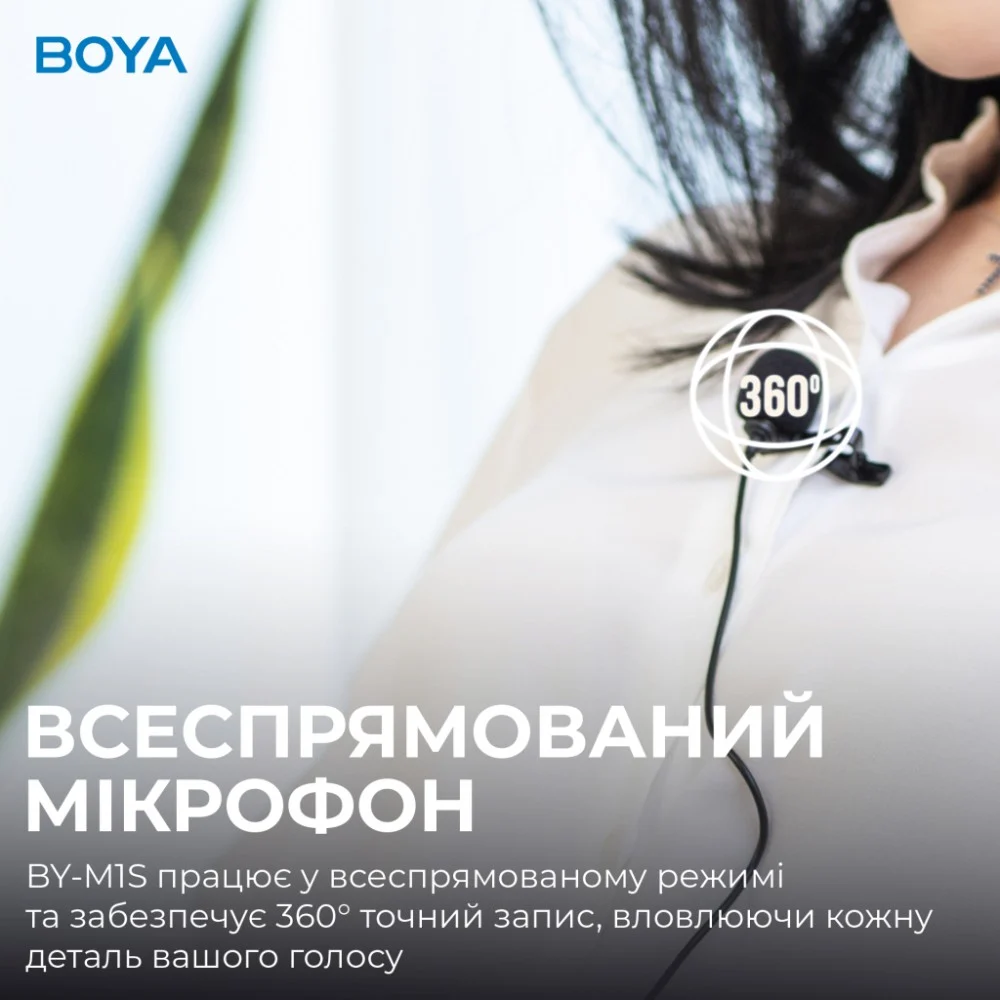 Мікрофон Boya BY-M1S Black (BY-M1S) — фото 7