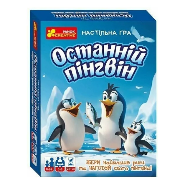 Настільна гра Ранок Останній пінгвін (4827476988320)